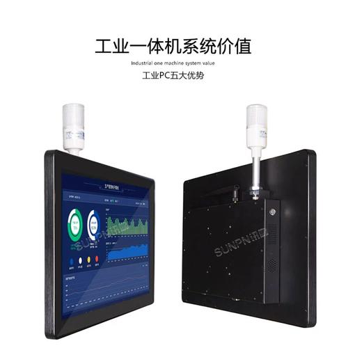 讯鹏工业触摸一体机 赋能工厂生产管理MES系统与工位看板变革
