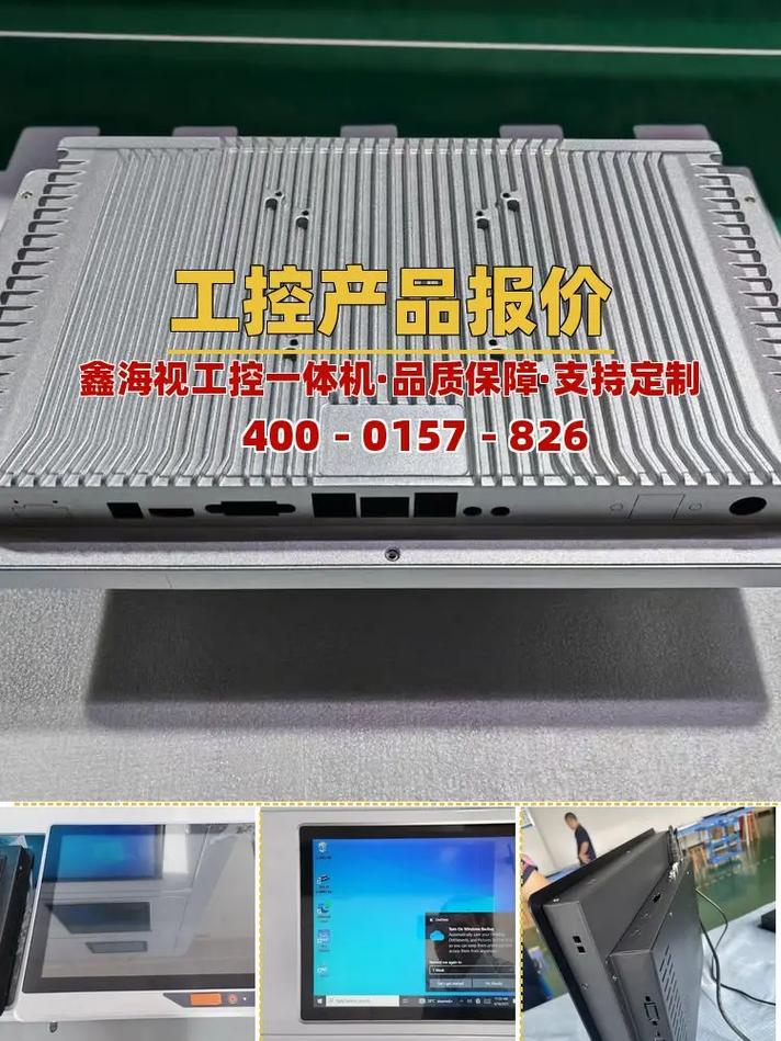 上海工控产品报价价格.